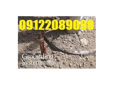 تاییدیه نظام مهندسی  - تست چاه ارت