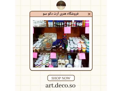 فروش رزین اپوکسی شفاف و ملزومات 