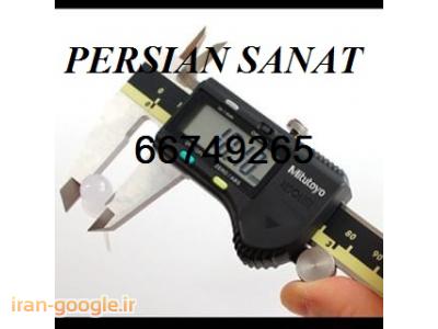 پرشین صنعت بورس لوازم اندازه گیری