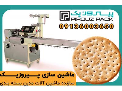 دستگاه بسته بندی ساقه طلایی، بسته بندی اتوماتیک و بدون دخالت دست