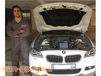 دیاگ و انجام سرویس های دوره ای خودروهای وارداتی 