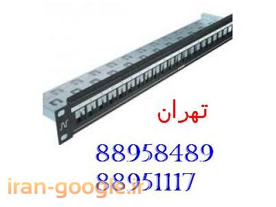 بازار کابل نگزنس و  فروش تجهیزات شبکه نگزنس