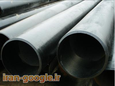 فروش لوله فولادی، فروش لوله آب، فروش لوله گاز، فروش لوله صنعتی، فروش لوله اسپیرال