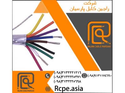 کابل فرمان تولید شده با مواد اولیه استاندارد