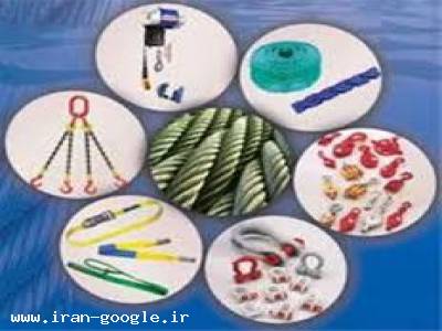  وارد کننده انواع سیم بکسل، چرثقیل، پولیفت