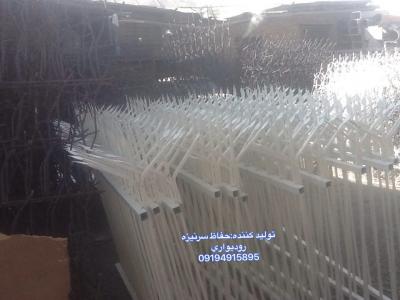 حفاظ روديواري