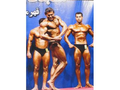 آموزش  بدنسازی و پرورش اندام