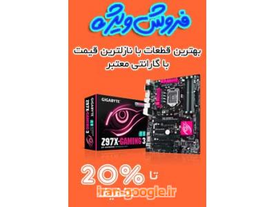 حراجی های شیراز