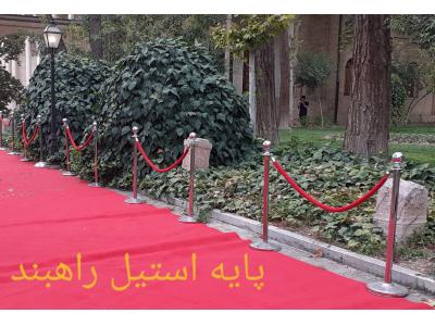 تجهیزات نمایشگاهی مبین