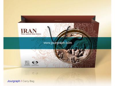 #ژروگراف ساک دستی شاپینگ بک