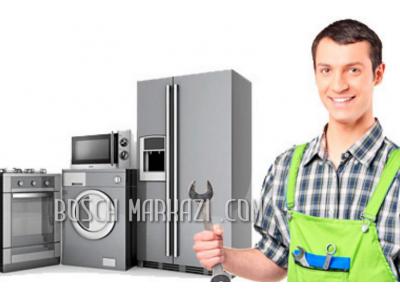 تعمیر لوازم خانگی بوش در تهران 