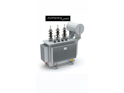 خرید ترانس دست دوم – فروش ترانس دست دوم – خرید ترانس کارکرده – فروش ترانس کارکرده