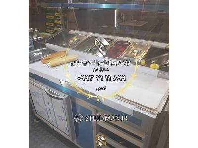 فروش تاپینگ فست فود - قیمت تاپینگ فست فودی