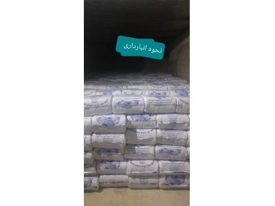 فروش دستگاه بسته بندی ذرت علوفه ای - خوراک دام - ماشین آلات کشاورزی