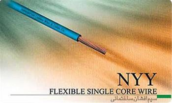 فروش  سیم افشان ساختمانی