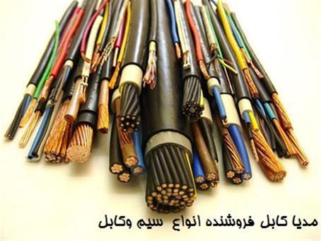  پخش سیم و کابل
