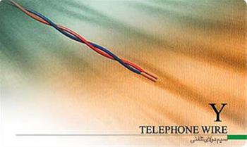  فروش سیم دولای تلفنی  - سیم رانژه