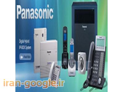 گوشی تلفن-دوربین های مداربسته،تلفن سانترال،دزدگیراماکن و خدمات شبکه02188919928 