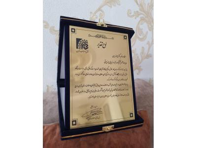 کلینیک پوست مو زیبایی در شرق تهران 