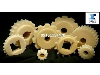 ساخت تخصصی چرخ زنجیر و چرخ دنده های پلیمری استاندارد یک تکه و دو تکه و دنده زنجیرهای سفارشی در ابعاد خاص
