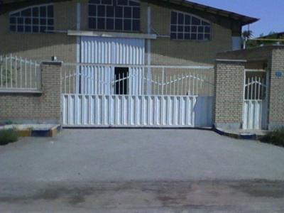 فروش کارخانه بسته بندی حبوبات و خشکبار