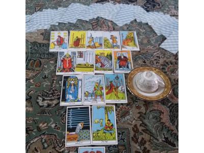 فال تاروت وقهوه نگین