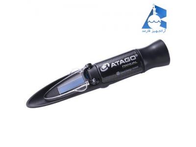 نماینده اتاگو (ATAGO) ژاپن