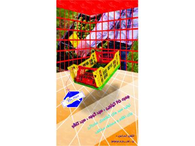  فروش سبد پلاستیکی جهت بسته بندی