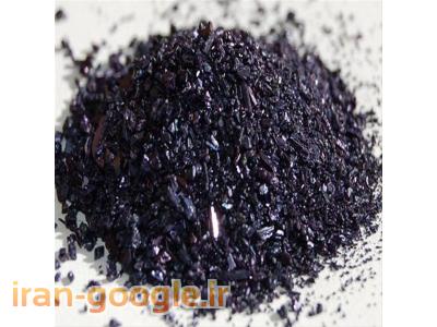 واردات و فروش پرمنگنات پتاسیم