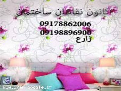  کنیتکس و رولکس تخفیف  ویژه