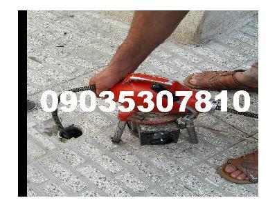 لوله بازکنی با فنر برقی