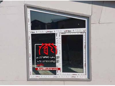 فروش انواع درب و پنجره upvc-درب و پنجره دوجداره ریلی