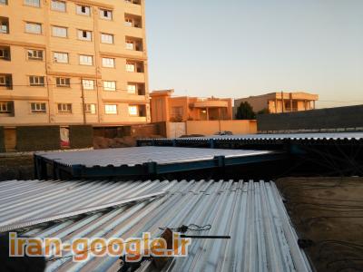 مجری پروژه-سقف عرشه فولادی همدان