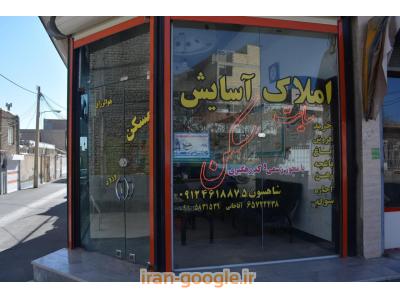 املاک ٱسایش ملارد وحومه 