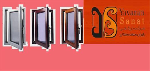 عایق صدا برای پنجره- تولید و فروش شیشه دو جداره در سیرجان 
