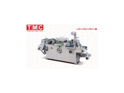 دایکات روتاری با رجیستر و اسلیتر