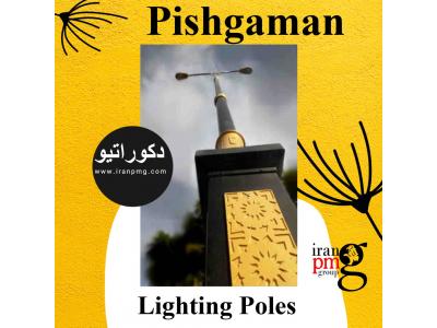 ساخت پایه روشنایی اصفهان 