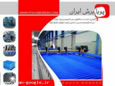 ورق استنلس استیل 310-تولید کننده لوله درزدار استنلس استیل در ایران