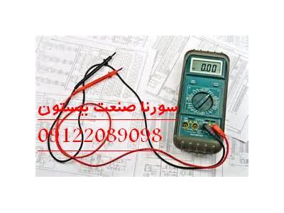 برقكار صنعتي تخصصي