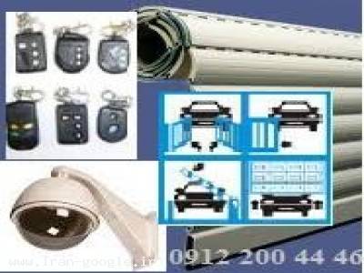 کرکره برقی کرکره اتوماتیک درب برقی ریموت