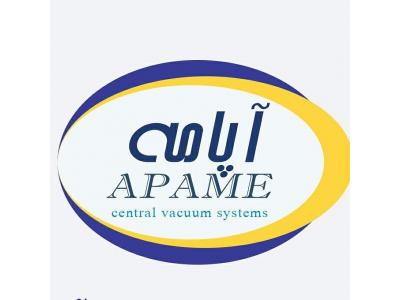 استخدام کارشناس فروش جارومرکزی /آپامه