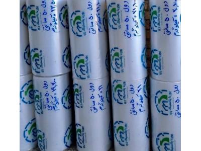 پوریا پلاستیک ری فیلم پلی اتیلن از 20 سانت الی 8 متر 