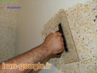 نقاشی بلکا کنیتکس مولتیکالر (( مانی)) کلیه نقاط