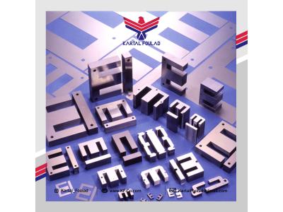 تولیدهسته های ترانسفورماتور