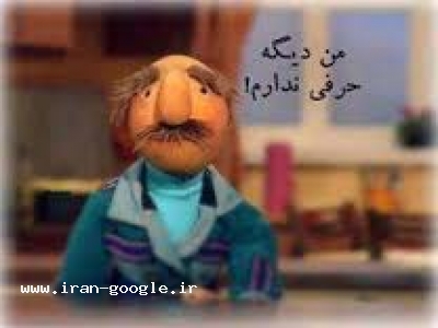 آرتا مثل هیچکس ..... من دیگه حرفی ندارم !