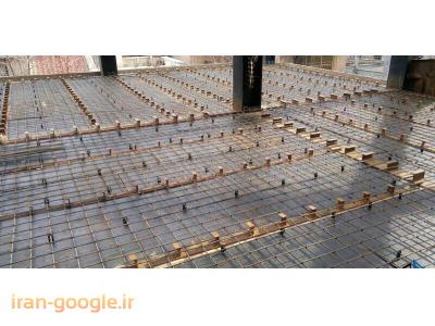 اجرای تخصصی انواع سقف-مشاوره ، طراحی ، نظارت و اجرای انواع سقف های سازه های بتنی و فلزی