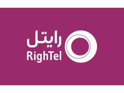 رایتل-نمایندگی رسمی ایرانسل و رایتل در بندرعباس