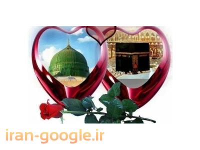 مدل لباس احرام- مراکز فروش لوازم احرام -لباس احرام(حراء)