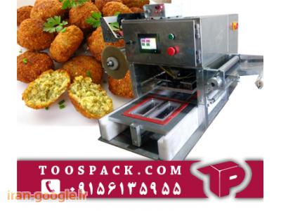 دستگاه بسته بندی فلافل