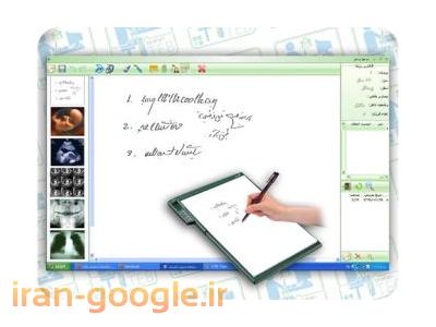 نرم افزار مطب رایگان